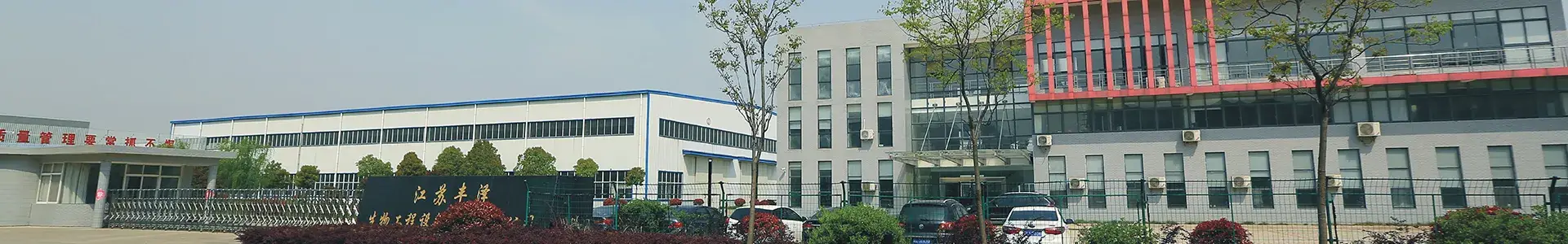 FENGZE BIOTECHNOLOGY